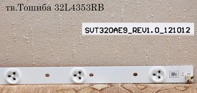 Лот: 6371260. Фото: 1. Блок светодиодов SUT320AE9_REV1... Печатные платы