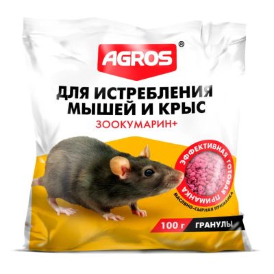Лот: 25675771. Фото: 1. Родентицид Agros, от грызунов... Средства от насекомых и грызунов