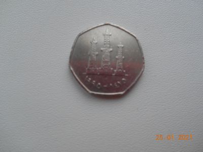 Лот: 17133576. Фото: 1. Монета ОАЭ 50 филсов. Азия