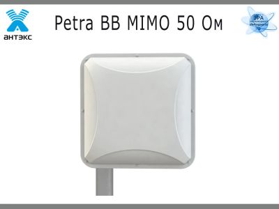 Лот: 17203149. Фото: 1. Антенна Petra BB mimo 2х2 для... Беспроводные модемы