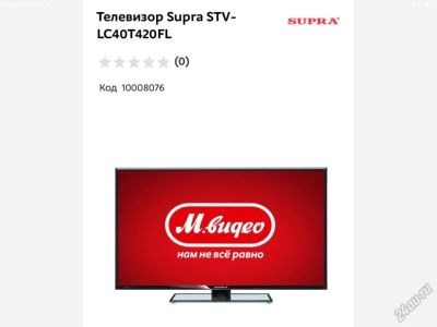 Лот: 5927157. Фото: 1. Телевизор supra stv-LC40T420FL. Домашние кинотеатры