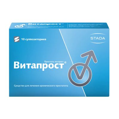 Лот: 23716804. Фото: 1. Витапрост супп.рект. №10. Лекарства
