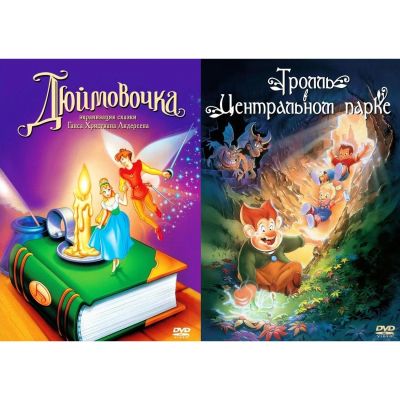 Лот: 24526777. Фото: 1. DVD-видеодиск ND Play Коллекция... CD, DVD, BluRay