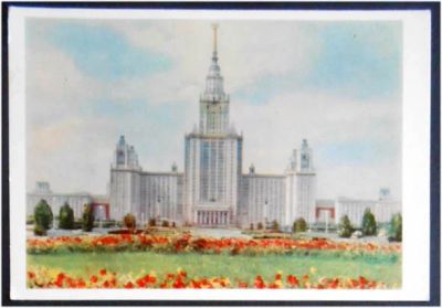 Лот: 7732772. Фото: 1. Открытка Москва. МГУ, университет... Открытки, конверты