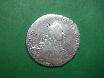 Лот: 19135285. Фото: 1. 1 рубль 176.4/5 г. СПБ СА,с шарфом... Россия до 1917 года