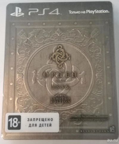 Лот: 6936328. Фото: 1. Орден 1886 диск, продажа обмен. Игры для консолей