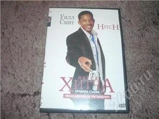 Лот: 62005. Фото: 1. DVD Метод Хитча. Видеозаписи, фильмы
