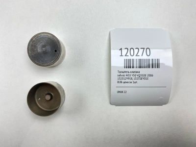 Лот: 25717936. Фото: 1. Толкатель клапана Infiniti M35... Двигатель и элементы двигателя