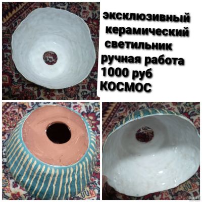 Лот: 17960752. Фото: 1. Светильник. Люстры, потолочные и подвесные светильники