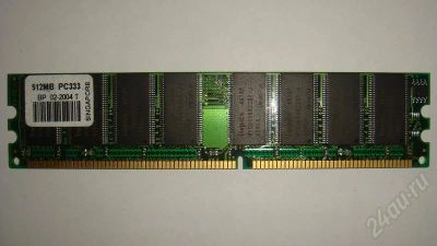 Лот: 189066. Фото: 1. Оперативная память DDR 512 mb. Оперативная память