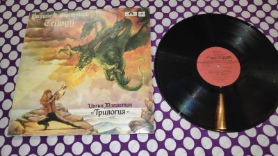 Лот: 25810661. Фото: 1. " Трилогия " рок , большая виниловая... Аудиозаписи