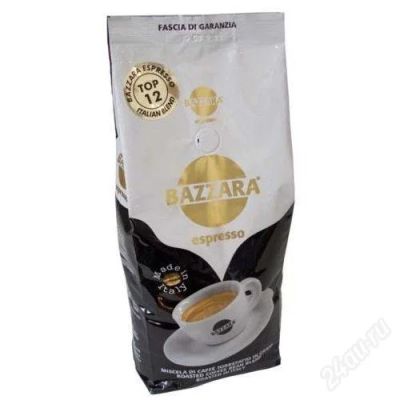 Лот: 2433965. Фото: 1. Итальянский кофе в зернах Bazzara... Чай, кофе, какао