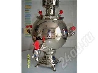 Лот: 257096. Фото: 1. самовар (электрический). Остальная техника