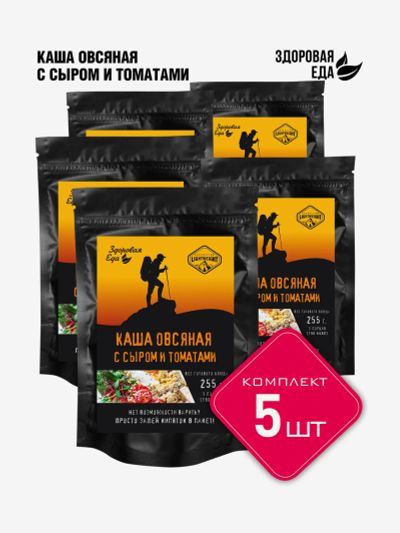 Лот: 25700392. Фото: 1. Каша овсяная Здоровая еда с сыром... Другое (спортивная одежда)