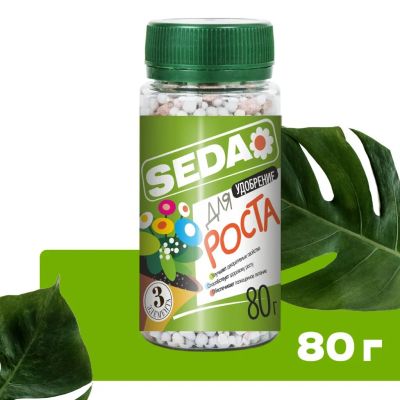 Лот: 25610240. Фото: 1. Удобрение для роста , 80г, SEDA. Удобрения, химия
