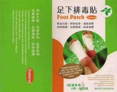 Лот: 1628729. Фото: 1. Пластырь на стопы Foot Patch... Антисептики, защитные средства, медицинские маски