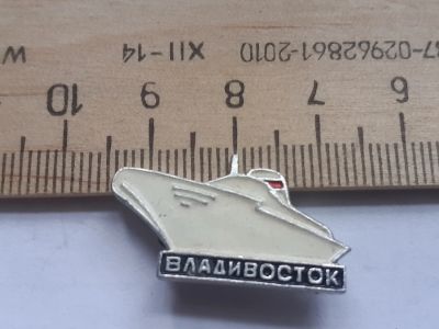 Лот: 17935267. Фото: 1. ( № 10119) значки техника,водный... Сувенирные