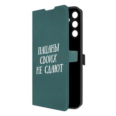 Лот: 25043791. Фото: 1. Чехол Krutoff Eco Book "Пацаны... Чехлы, бамперы