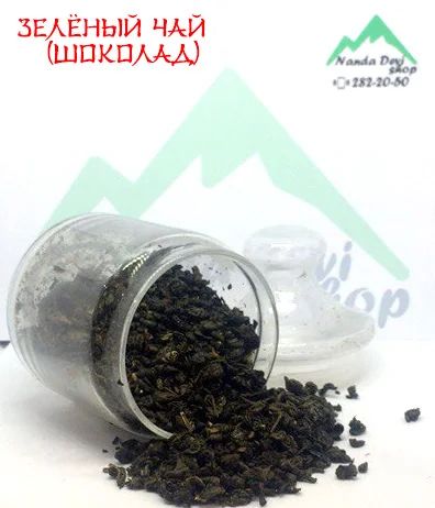 Лот: 11638954. Фото: 1. Зеленый китайский Чай Шоколад... Чай, кофе, какао