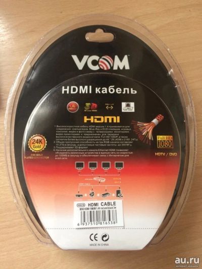 Лот: 11023827. Фото: 1. mini-hdmi-kabel-3m-. Сетевые кабели