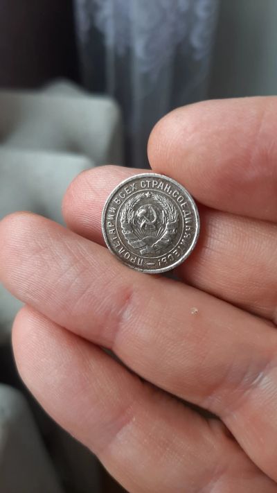 Лот: 19416760. Фото: 1. 10 копеек 1933 года. Россия и СССР 1917-1991 года