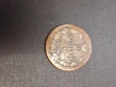 Лот: 25052174. Фото: 1. 2 копейки ки км 1819 год. Россия до 1917 года