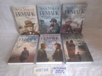 Лот: 25582612. Фото: 1. оз..вбр..(4092331А) Серия Возвращение... Художественная