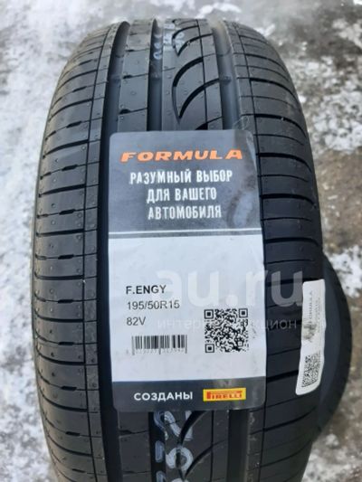 Лот: 23492526. Фото: 1. Летняя резина 195/50 R-15 "Formula... Шины