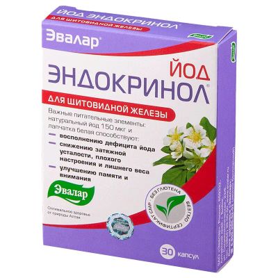 Лот: 23730425. Фото: 1. Эвалар Эндокринол Йод капсулы... Лекарства