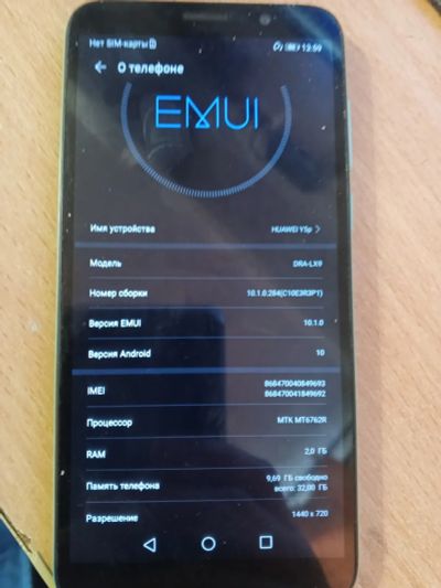 Лот: 19847703. Фото: 1. Huawei Y5p 32 ГБ зеленый. Смартфоны