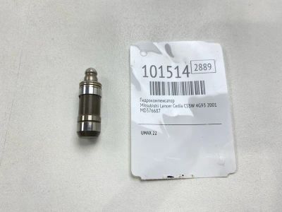 Лот: 24840255. Фото: 1. Гидрокомпенсатор Mitsubishi Lancer... Двигатель и элементы двигателя