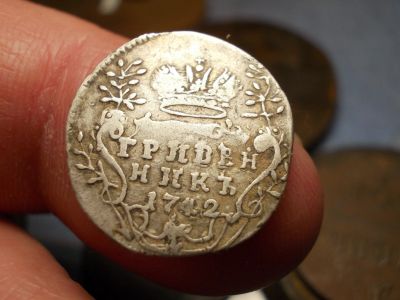 Лот: 16876714. Фото: 1. Редкий Гривенник 1742 года. Тираж... Россия до 1917 года