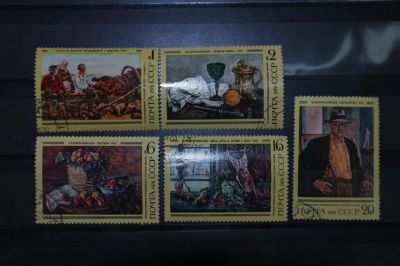 Лот: 3856229. Фото: 1. 1976 100 лет со дня рождения П... Марки
