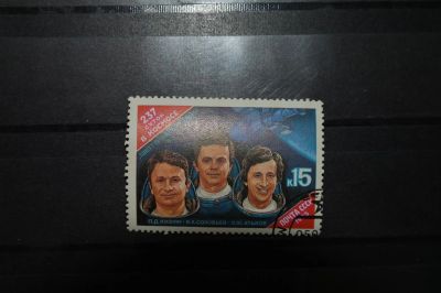Лот: 3912551. Фото: 1. 1985 237 суток в космосе (5577... Марки