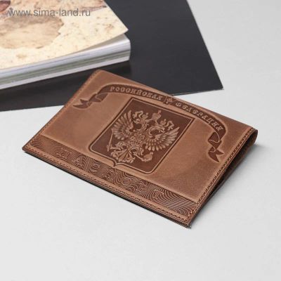 Лот: 13767559. Фото: 1. Обложка для паспорта, 9,5*0,3... Бумажники, кошельки, портмоне