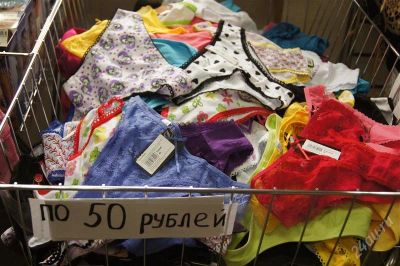 Лот: 1120458. Фото: 1. Трусики женские по 50 руб. Нижнее бельё