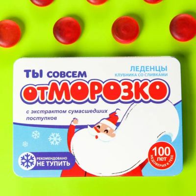 Лот: 19635295. Фото: 1. Новогодние леденцы / дед мороз... Сувенирные мелочи