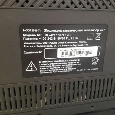 Лот: 11651430. Фото: 1. Телевизор. Телевизоры