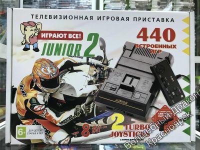 Лот: 12799802. Фото: 1. Игровая приставка Dendy Денди... Игровые приставки, консоли