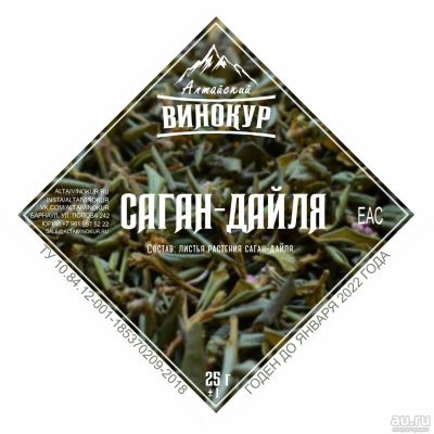 Лот: 16232212. Фото: 1. Саган-Дайля | Моно набор "Алтайский... Приправы, специи