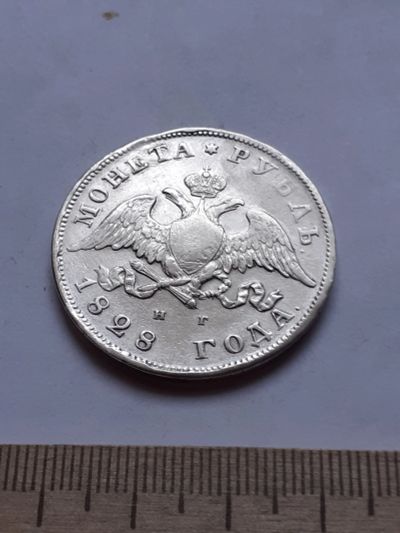 Лот: 18757324. Фото: 1. (№ 3900 ) 1 рубль 1828 год, серебро... Россия до 1917 года