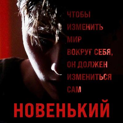 Лот: 24291505. Фото: 1. Новенький. Видеозаписи, фильмы
