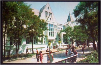 Лот: 7952952. Фото: 1. Открытка Крым. Евпатория. Санаторий... Открытки, конверты