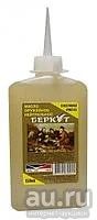 Лот: 18559854. Фото: 1. Масло оружейное "Беркут", нейтральное... Чехлы, уход за оружием