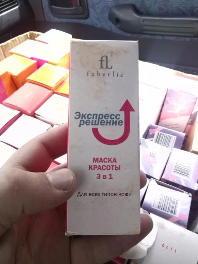 Лот: 7434535. Фото: 1. Экспрес решение крем для лица... Уход за лицом 