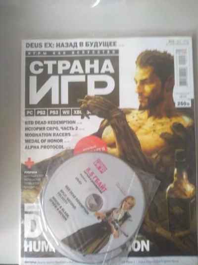 Лот: 14071438. Фото: 1. Журнал страна игр (новый, с дисками... Компьютеры и ПО