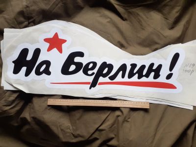 Лот: 18849634. Фото: 1. наклейка на Авто,Автомобиль,Машину... Наклейки автомобильные