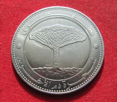 Лот: 20862477. Фото: 1. Йемен 20 риалов, 2006г. Азия