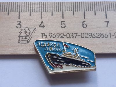Лот: 17929465. Фото: 1. ( № 10041) значки техника,водный... Сувенирные