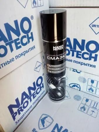 Лот: 20937765. Фото: 1. Силиконовая смазка Nanoprotech... Бытовая химия